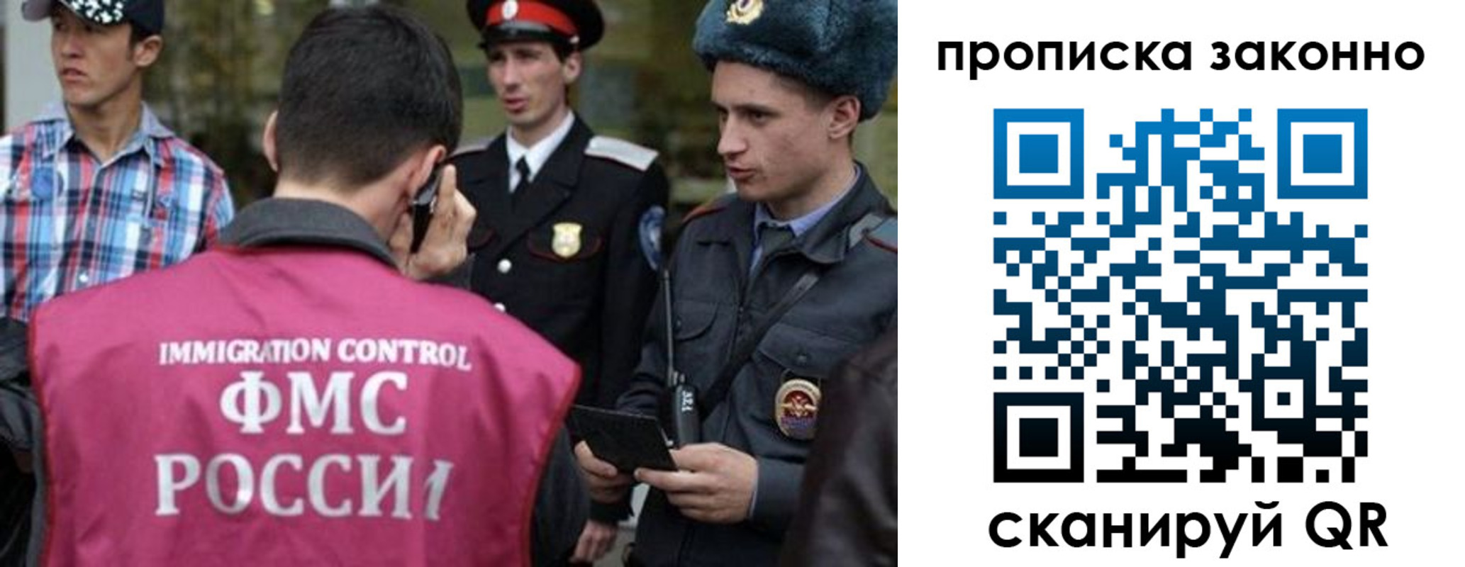 пропишу в квартире в Нефтегорске