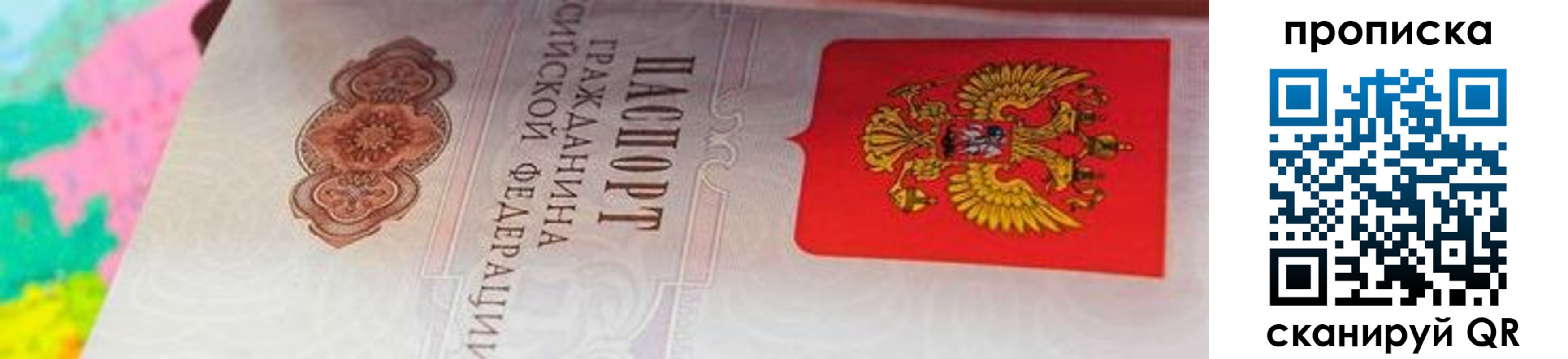форма 3 в Нефтегорске