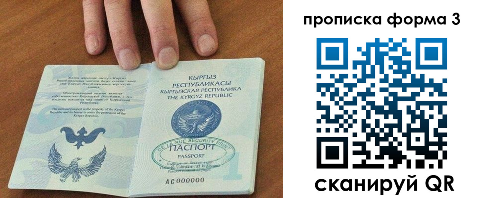 регистрация в Нефтегорске